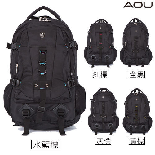 【AOU微笑旅行】雨衣防水 高機能大背包 電腦後背包(任選一枚103-009)