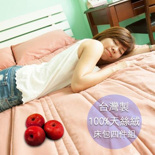 【樂嫚妮】台灣製100%天絲絨標準雙人被套床包四件組 