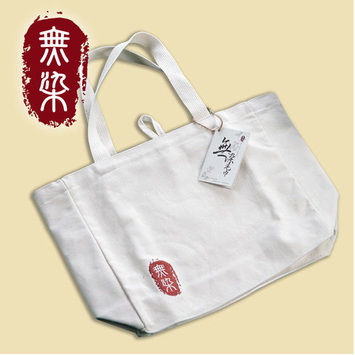 【無染】經典小環保袋(30x30x10cm)