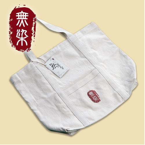 【無染】經典大環保袋(45x37x10cm)