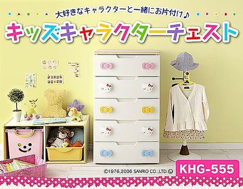 【IRIS】日本知名品牌 日本製 Hello Kitty 五層收納櫃^^KHG-555H