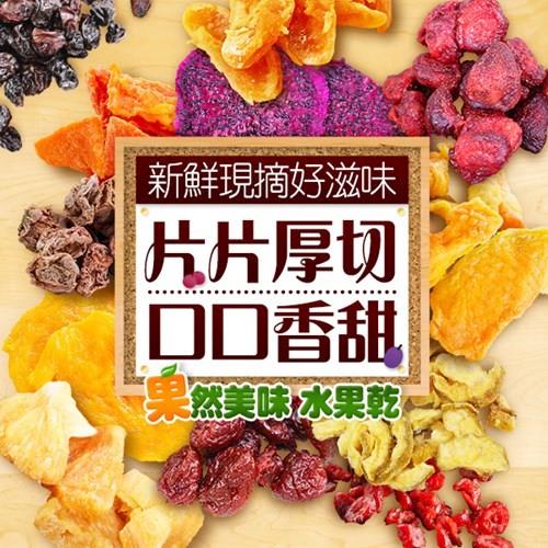 OEC蔥媽媽 天然健康水果乾蔥媽媽6包大禮盒 (芭樂/芒果/鳳梨/橘子/葡萄/草莓)