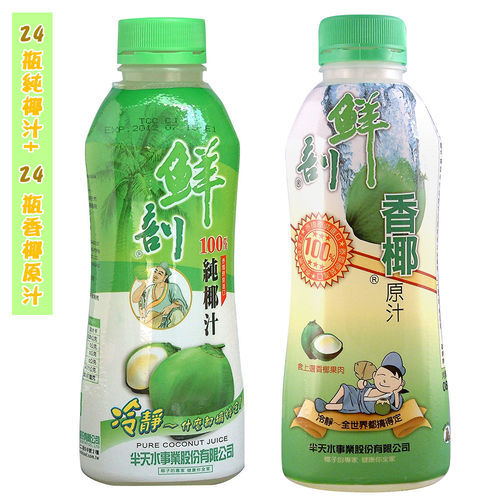 【半天水】椰子汁48瓶(純椰汁*24+香椰原汁*24)