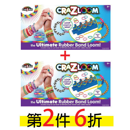 【美國Cra-Z-Art】Cra-Z-Loom 圈圈彩虹編織 益智編織組(編織器+橡皮筋+鉤針) x 2組