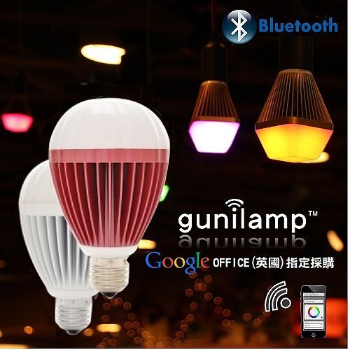 Gunilamp L012-8801 熱汽球造型LED藍牙控制七彩智能情境燈泡