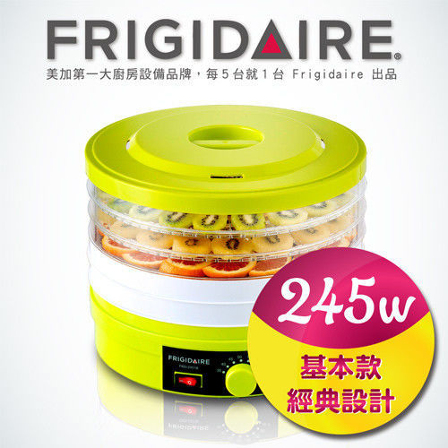 美國富及第Frigidaire 低溫乾燥健康乾果機 恆溫設計 FKD-2451B