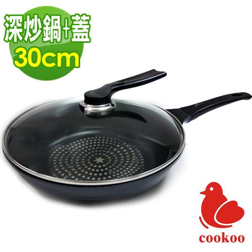 韓國CooKoo-鑽石級30cm深炒鍋深炒鍋(黑)+鍋蓋