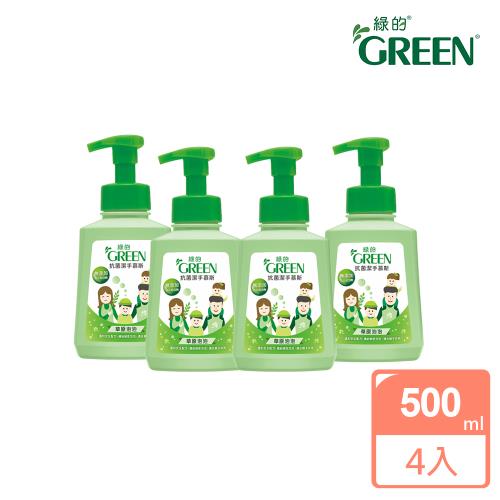 綠的GREEN 抗菌潔手慕斯-草原泡泡500ml*3入組