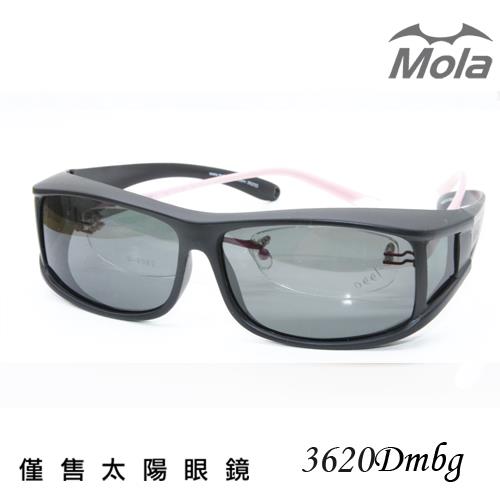 MOLA 近視/老花眼鏡族可戴-摩拉時尚偏光太陽眼鏡 套鏡 鏡中鏡-3620Dmbg