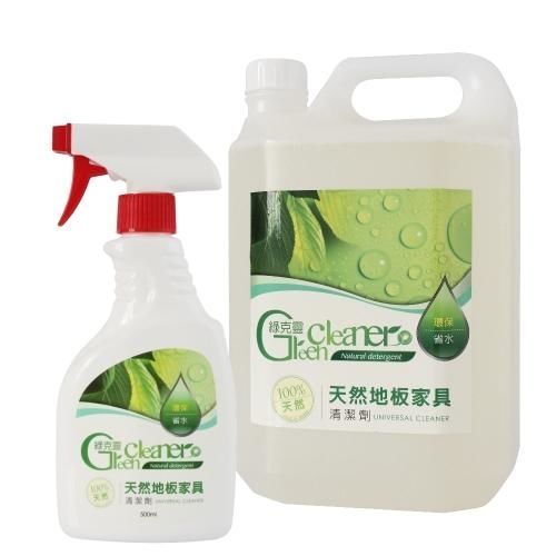 【綠克靈】買大送小天然地板家具清潔劑(5L送500ML)