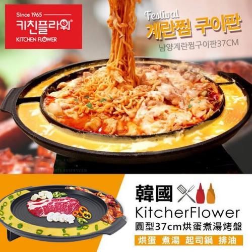 【韓國】原裝大理石烤盤 NY-2499(37CM圓型)