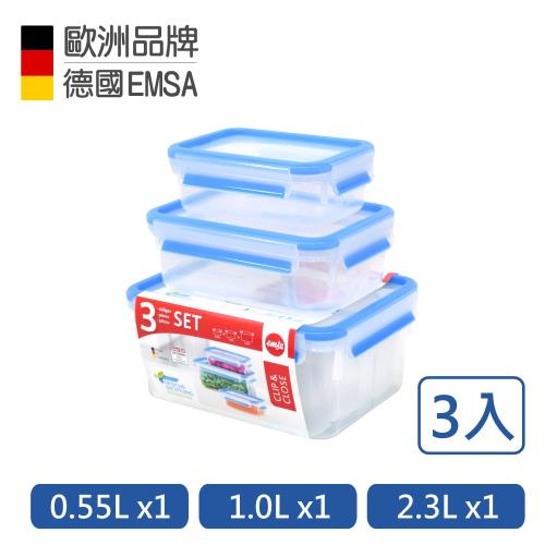 【德國EMSA】專利上蓋無縫3D保鮮盒德國原裝進口-PP材質 藍色(0.55/1.0/2.3L)-超值3件組