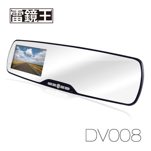 雷鏡王 DV008 10天停車監控 Full HD 後視鏡型行車記錄器(單機)