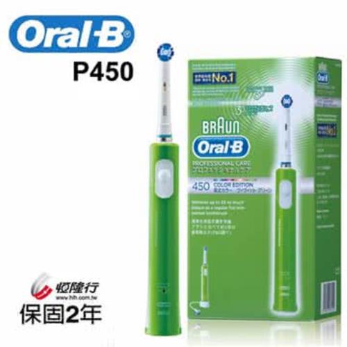 【德國百靈Oral-B】3D行家炫彩電動牙刷P450(綠)