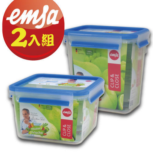 【德國EMSA】專利上蓋無縫3D保鮮盒德國原裝進口-PP材質(保固30年)(1.6+1.75L)-超值2件組