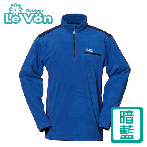 【LeVon】男款雙刷毛輕柔保暖上衣 LV8126(暗藍)