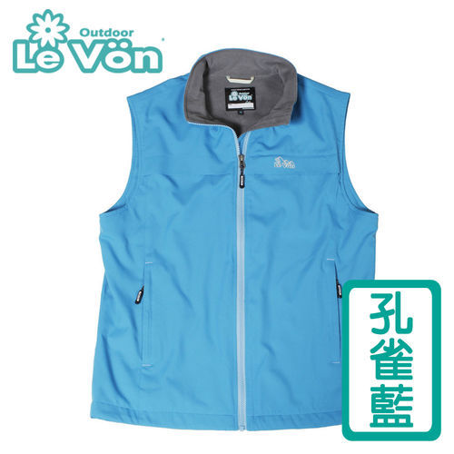 【LeVon】男款防潑水輕柔保暖背心 LV5336(孔雀藍)