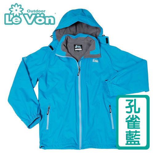 【LeVon】男款收納式防潑水連帽保暖外套 LV3339(孔雀藍)