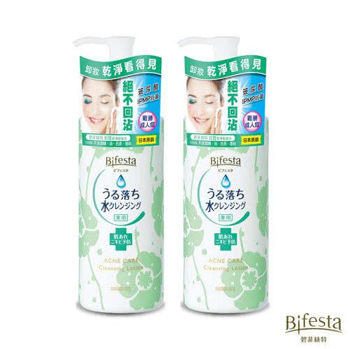 【Bifesta】抗痘即淨卸妝水300mlX2