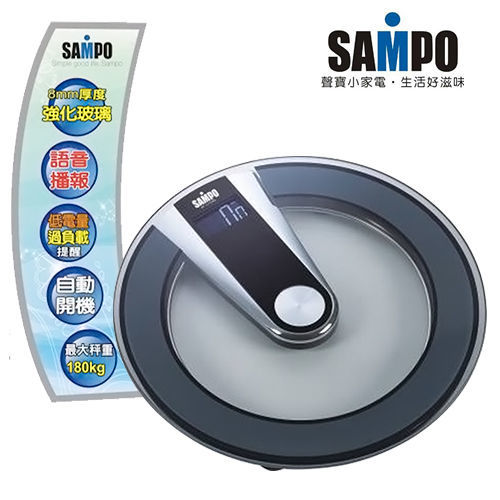 聲寶SAMPO-語音體重計(BF-L1109ML)