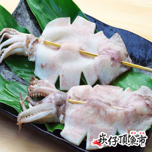 【崁仔頂魚市】鮮凍大魷魚串30尾組(2尾／260g/包)