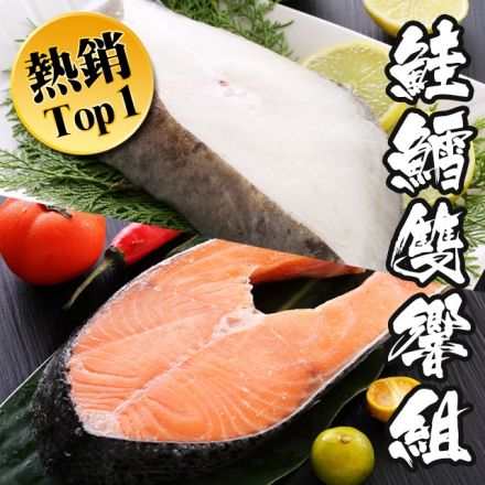 【海鮮世家】鮭/鱈魚雙拼16片組( 鱈魚嫩切*8+鮭魚薄切*8 )-熱銷經典組
