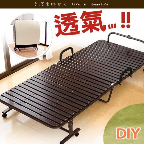 久澤木柞 DIY暢銷款輕量收納 折疊床-咖啡/黑色/改良款