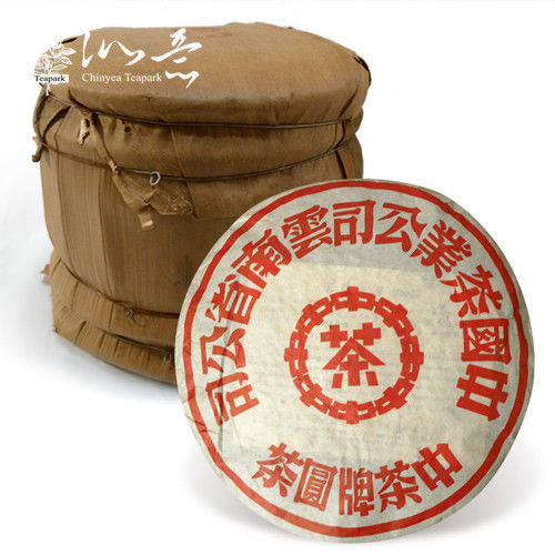 沁意 2008年中茶牌紅印圓茶一筒(七片)