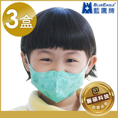 【藍鷹牌】6-10歲兒童立體防塵口罩 150片/3盒(束帶式/寶貝熊圖案)