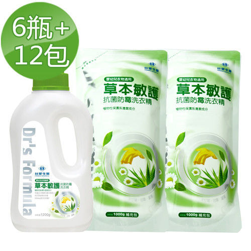 《台塑生醫》Dr’s Formula草本敏護抗菌防霉洗衣精(6瓶+12包)