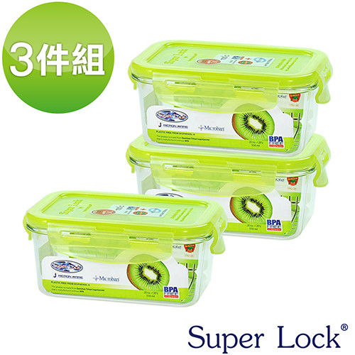 【SUPER LOCK】清質長形TRITAN保鮮盒550ml  ( 3入)