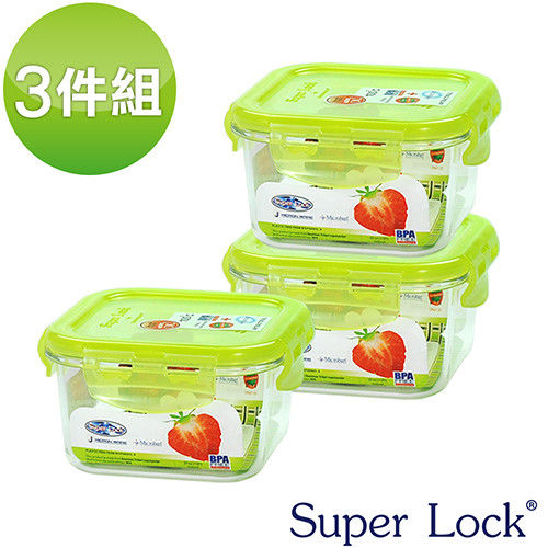 【SUPER LOCK】清質方形TRITAN保鮮盒500ml( 3入)