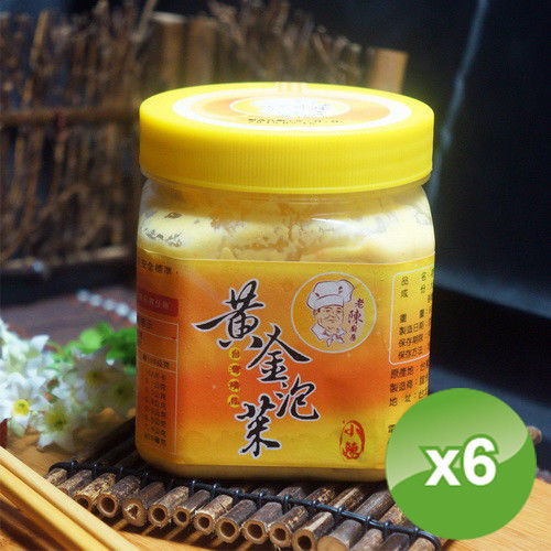 【老陳廚房】黃金泡菜-小辣 (600g/罐/共6罐)