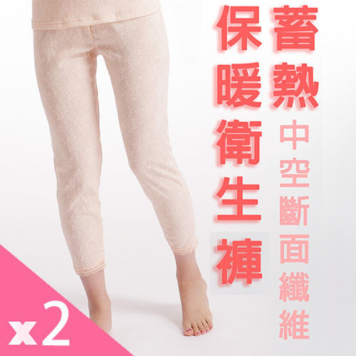 [MIGER密格內衣]蓄熱中空斷面纖維保暖衛生褲2件組-台灣製