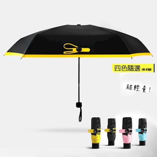 【買達人】五折輕量雨傘