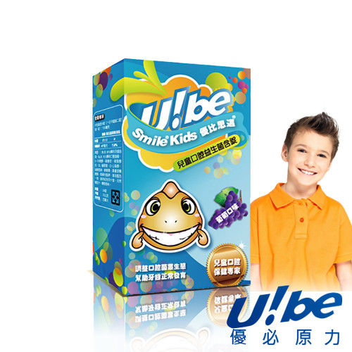U!be Smile Kids優比思邁 兒童口腔益生菌含錠 24錠/盒