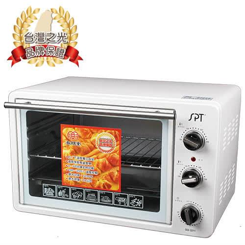 尚朋堂 21L專業型雙溫控電烤箱SO-3211