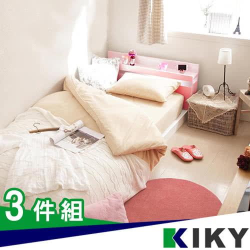 KIKY 佐佐木-粉紅色-內嵌燈光雙人5尺三件組(床頭片+床底+床墊)