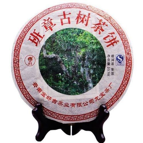 【梨池香】雲南2012年雲南勐海原生態古樹普洱生茶(357克/片)
