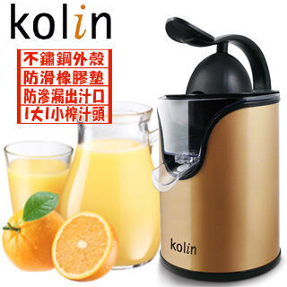 歌林Kolin-電動柳丁榨汁機(KJE-MN856)炫金-福利品