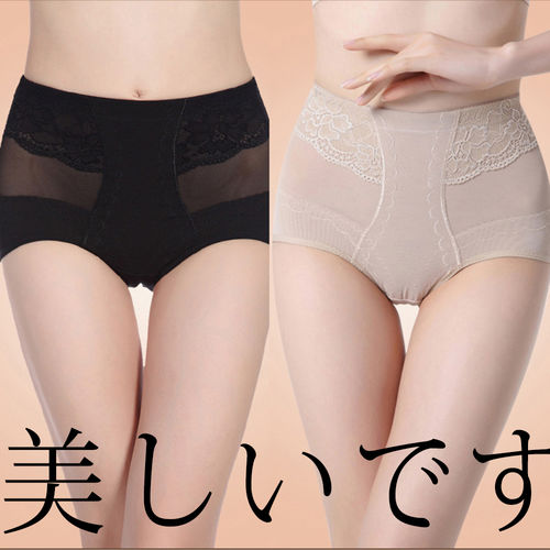【A+CourBe】350高丹-高腰輕薄透氣美體緊致塑褲