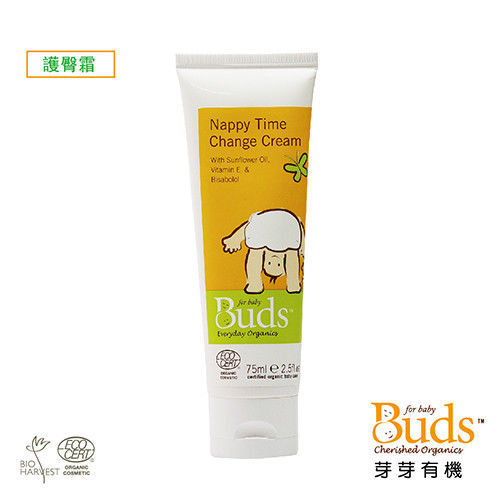 【Buds 芽芽有機】日安系列-尿布更換護臀霜(Nappy Time Change Cream)