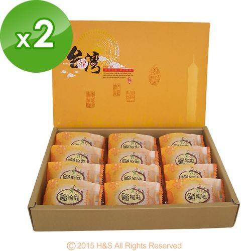 《台灣寶島》」鳳黃酥禮盒(12入)2盒