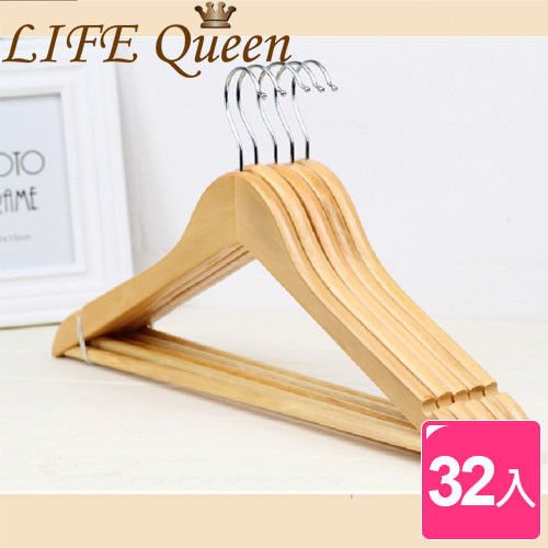 【Life Queen】高級楓木實木衣架45cm(超值32入組)