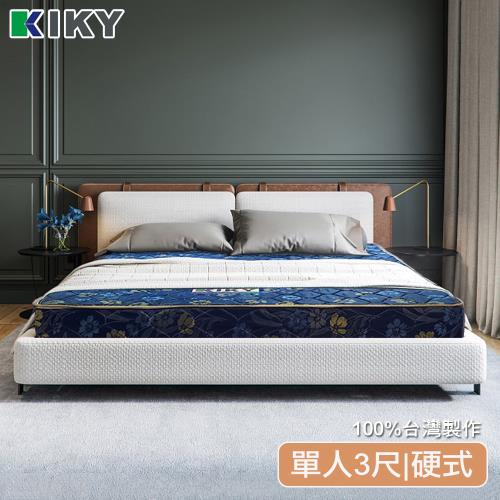 KIKY 二代日式藍鑽蓆面硬式彈簧床墊-單人3尺