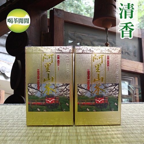 【喝茶閒閒】阿里山手捻清香高冷茶(共12盒)