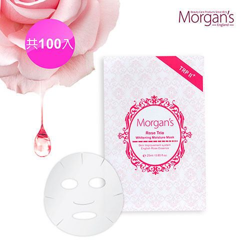 【Morgan’s】薔薇保濕美白面膜100入