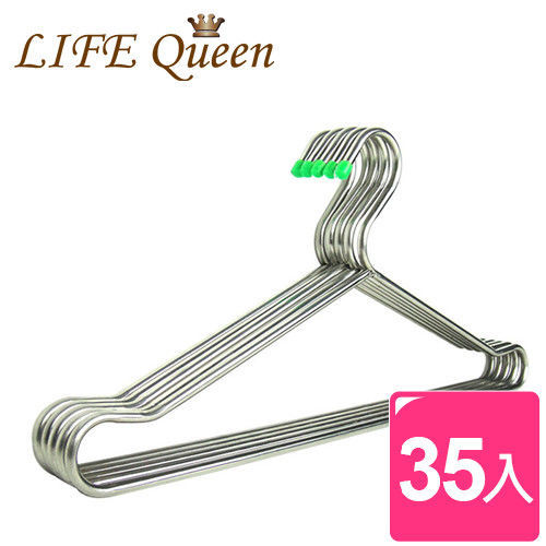 【Life Queen】不鏽鋼加大加厚成人衣架48cm(35入組)