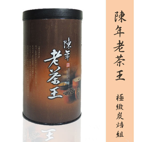 好樂喉 陳年老茶王-極緻炭焙150g *8罐