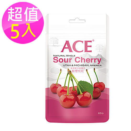 【ACE】美國蒙特模蘭西酸櫻桃乾 5入(65公克/袋)
